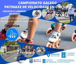 Cartel Gallego Circuito 2023